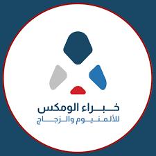 خبراء الومكس