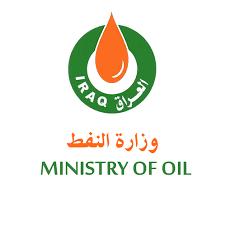 وزارة النفط
