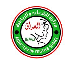 وزارة الشباب والرياضة