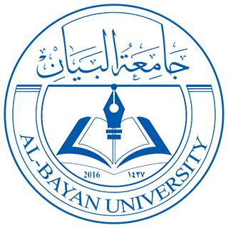 جامعة البيان