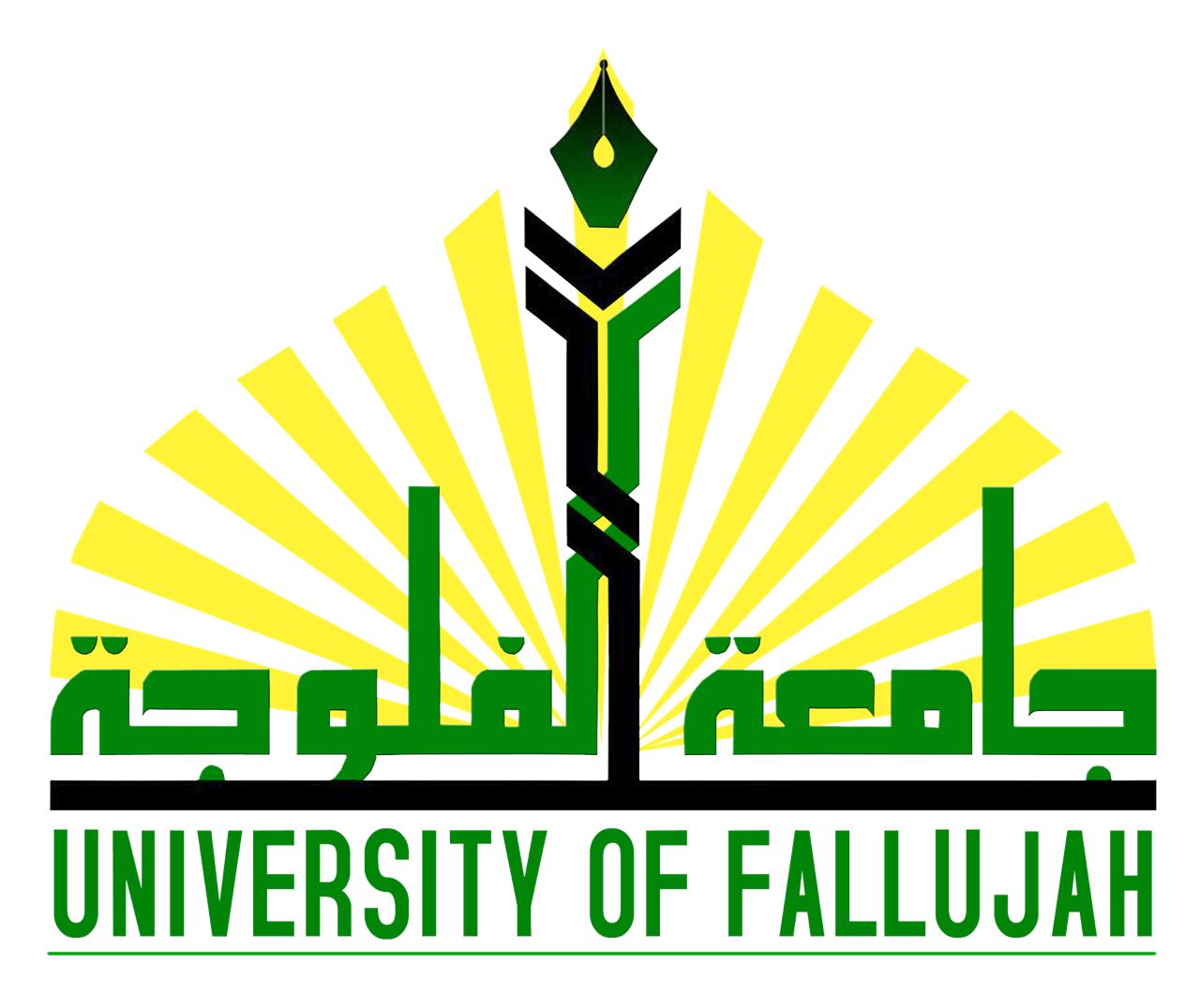 جامعة الفلوجة