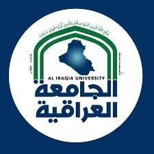 الجامعة العراقية